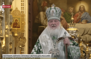 Патриарх Кирилл