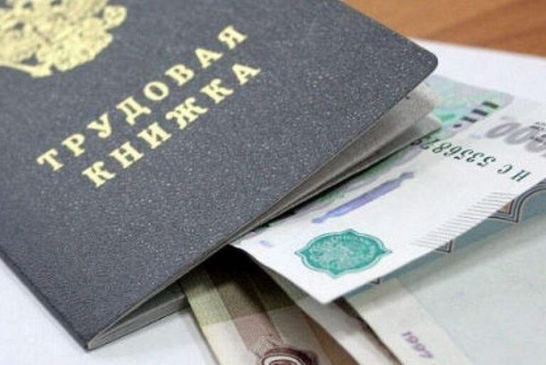 Новый упрощенный порядок регистрации в качестве безработного. Как получить пособие по безработице? Сколько заплатят?
