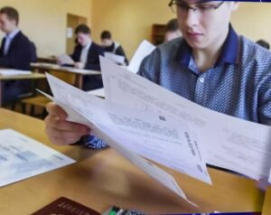 ЕГЭ