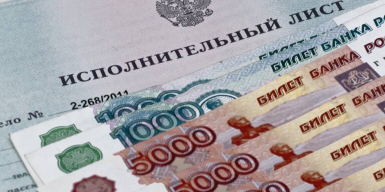 Закон о защите соцвыплат от списания приставами вступит в силу с 1 июня