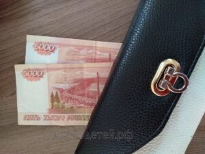 Выплата 10000 рублей на ребенка от 3 до 16 лет