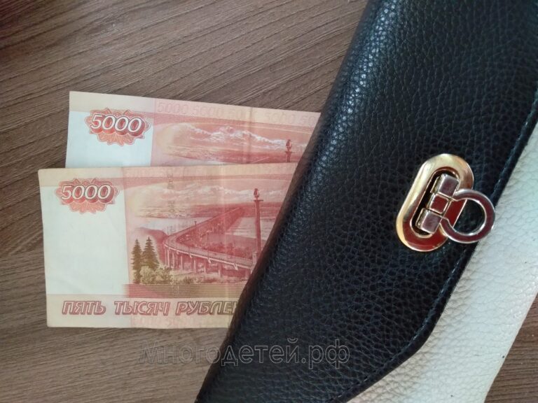 Единовременная выплата 10 000 рублей на ребенка 3-16 лет в связи с коронавирусом: как получить