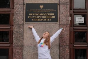 Поступление в вуз в 2020 онлайн