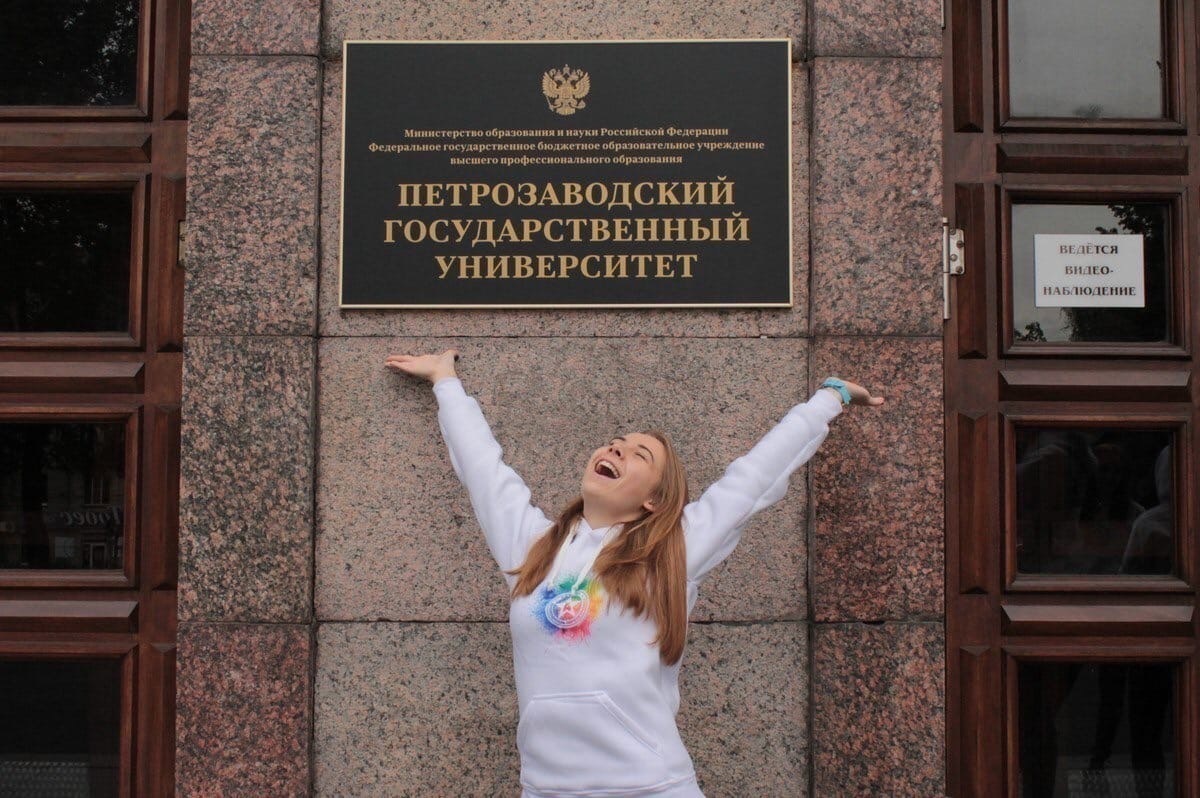 Поступление в вуз в 2020 онлайн
