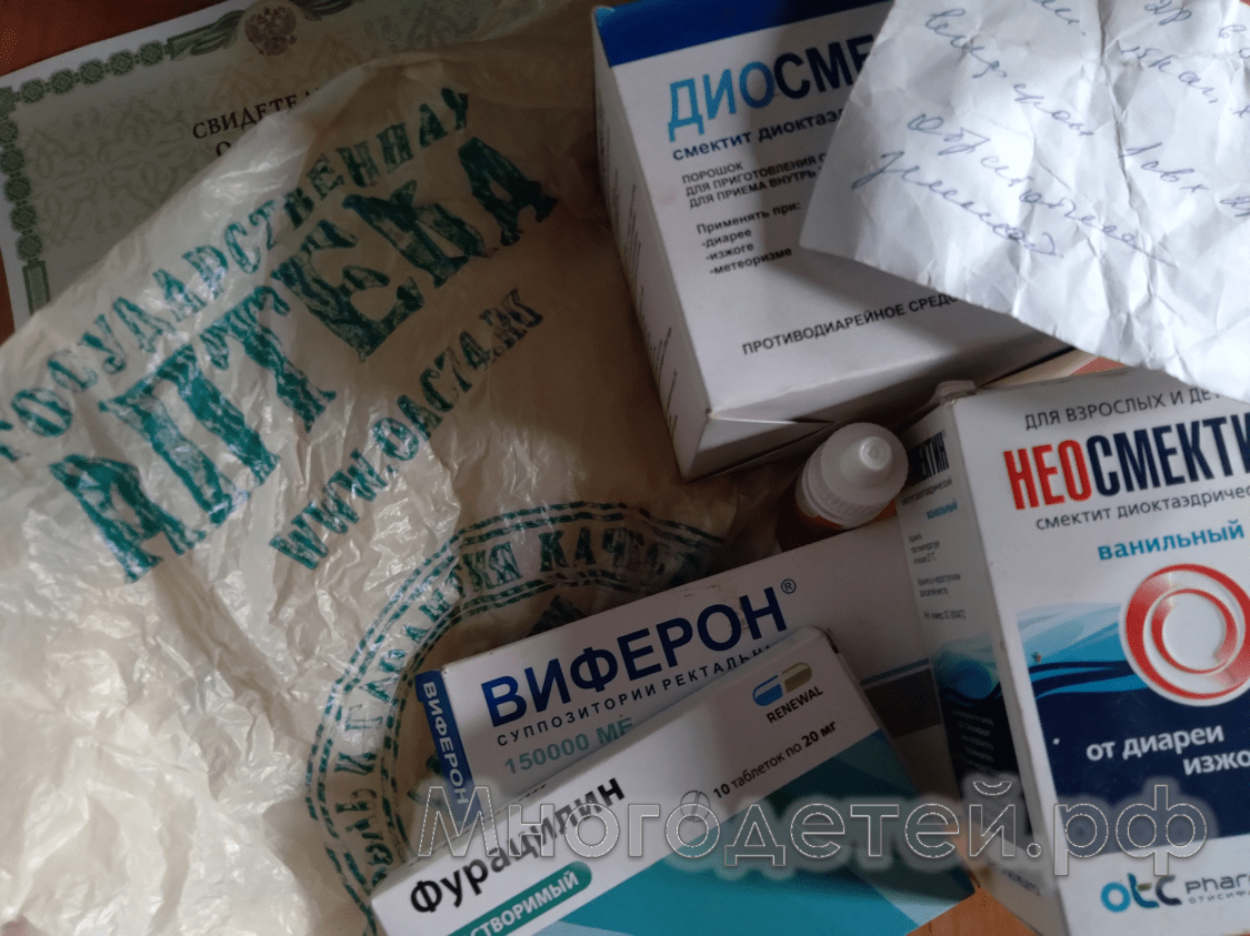 Бесплатные лекарства детям