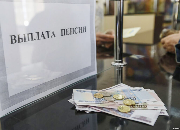 Как узнать дату перечисления пенсии?