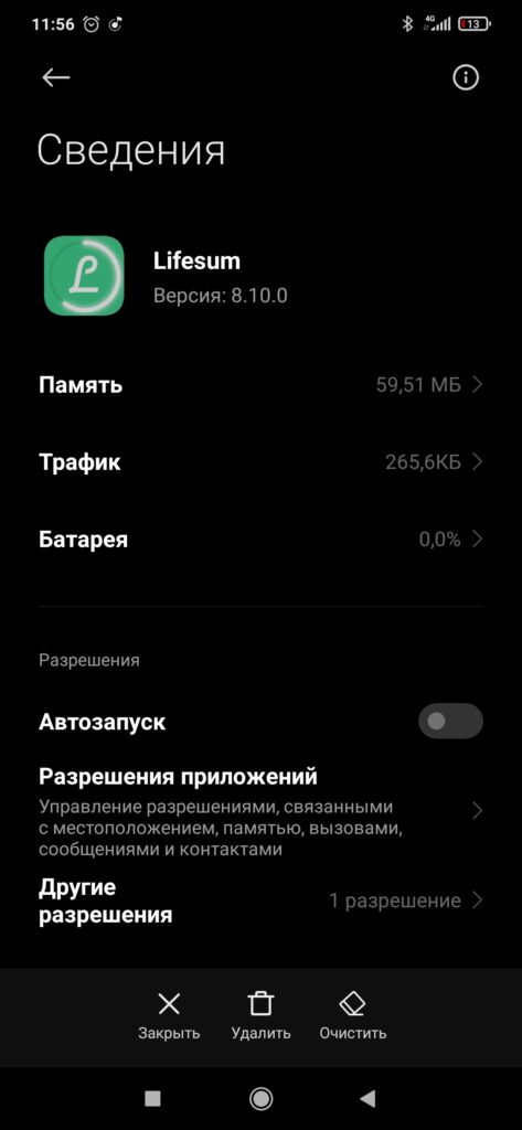 Lifesum