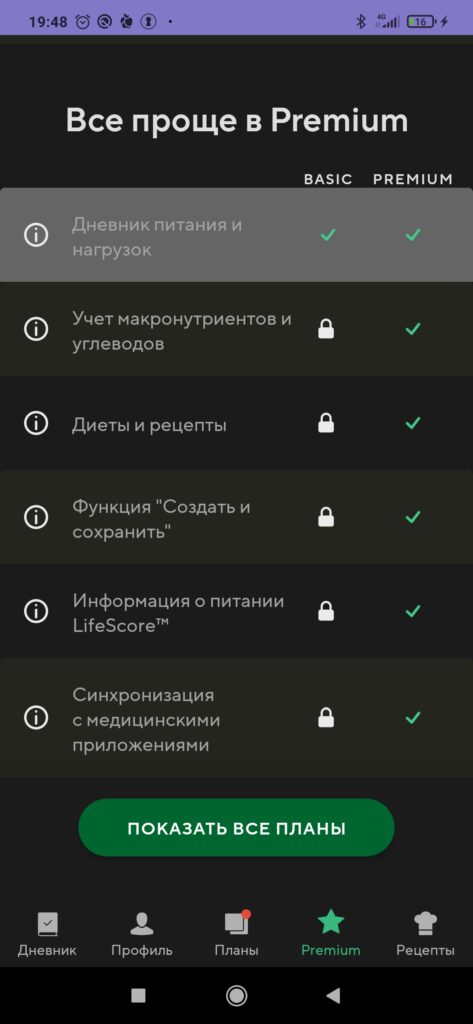 Lifesum