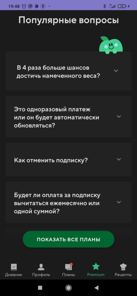Lifesum Premium