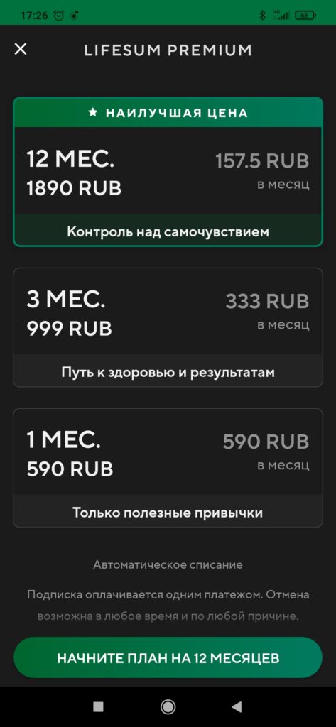 Lifesum Premium