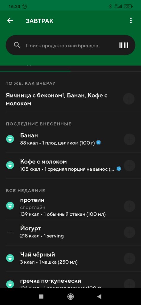 Lifesum